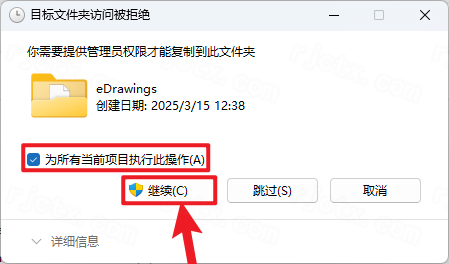 SolidWorks 2024���ļ����