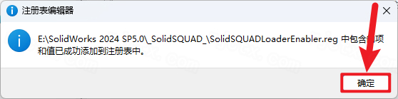 SolidWorks 2024���ļ����