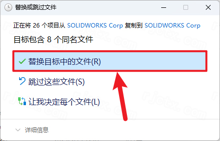 SolidWorks 2024���ļ����