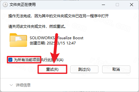 SolidWorks 2024���ļ����