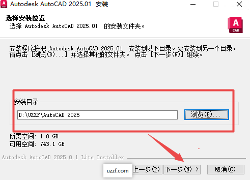 Autodesk AutoCAD2025