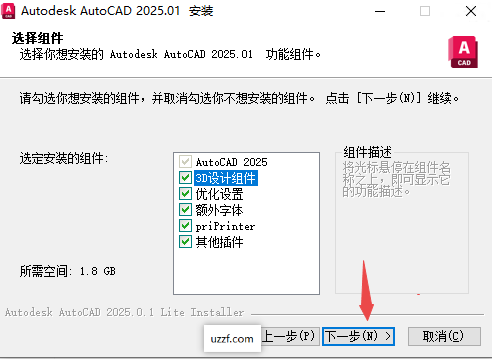 Autodesk AutoCAD2025