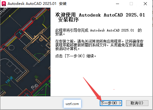 Autodesk AutoCAD2025