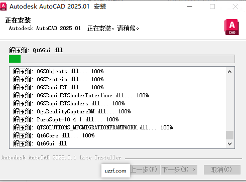 Autodesk AutoCAD2025