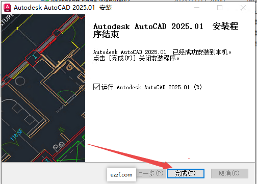Autodesk AutoCAD2025