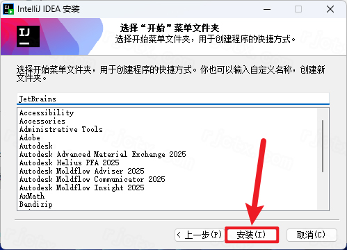 IntelliJ IDEA 2025���ļ����