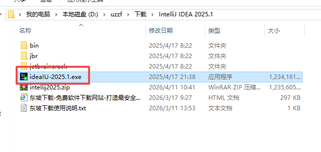 IntelliJ IDEA 2025���ļ����