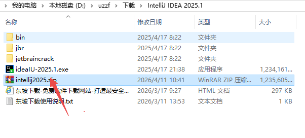 IntelliJ IDEA 2025���ļ����