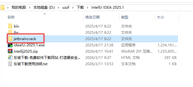 IntelliJ IDEA 2025���ļ����