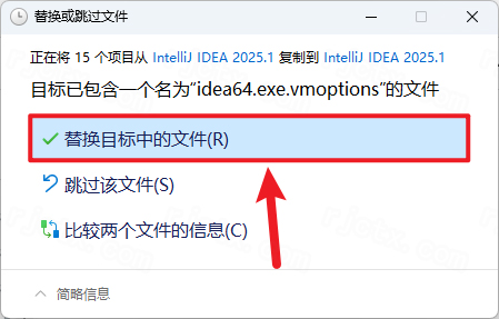 IntelliJ IDEA 2025���ļ����