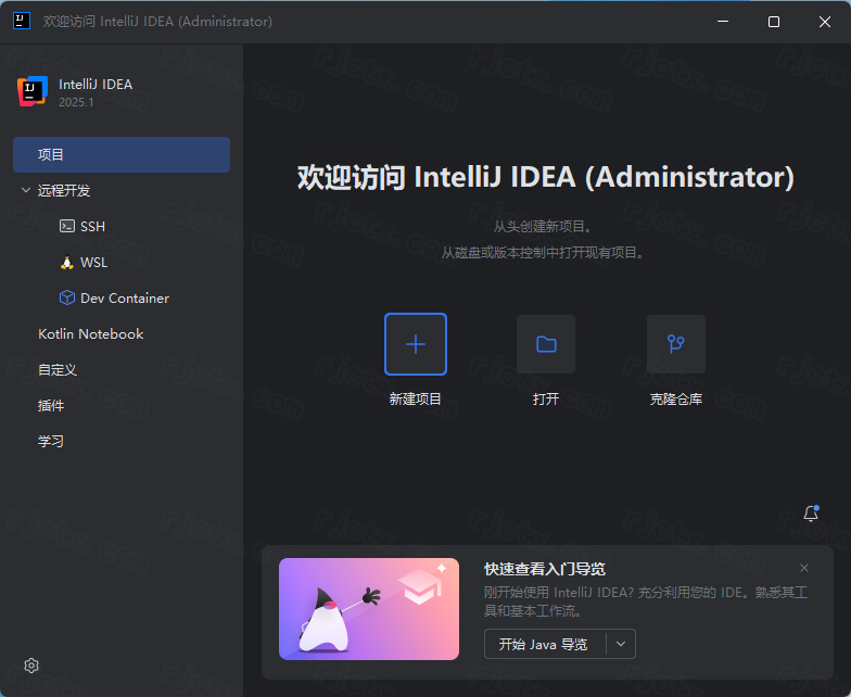 IntelliJ IDEA 2025���ļ����