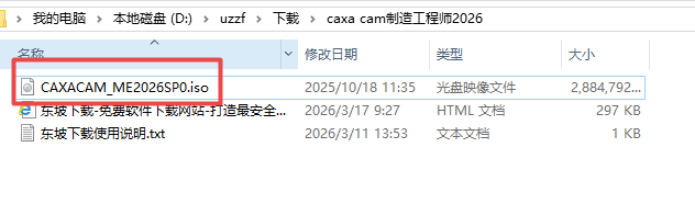 caxa cam���칤��ʦ2026�ٷ���