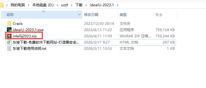 IntelliJ IDEA 2023���İ�