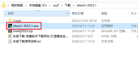 IntelliJ IDEA 2023���İ�