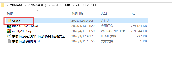 IntelliJ IDEA 2023���İ�