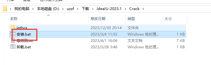 IntelliJ IDEA 2023���İ�