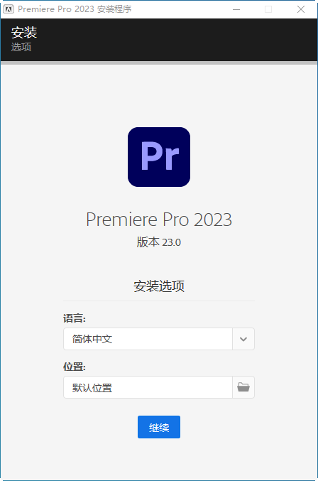 pr2023���İ�(Adobe Premiere Pro 2023�ٷ���)