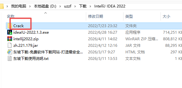 IntelliJ IDEA 2022�����ƽ��