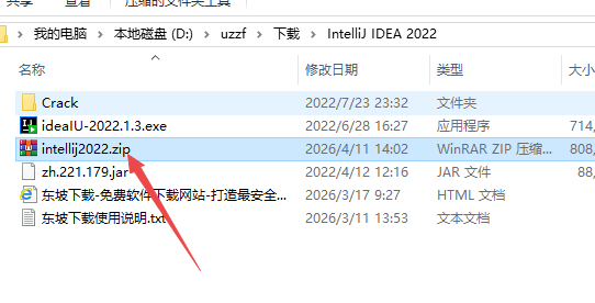 IntelliJ IDEA 2022�����ƽ��