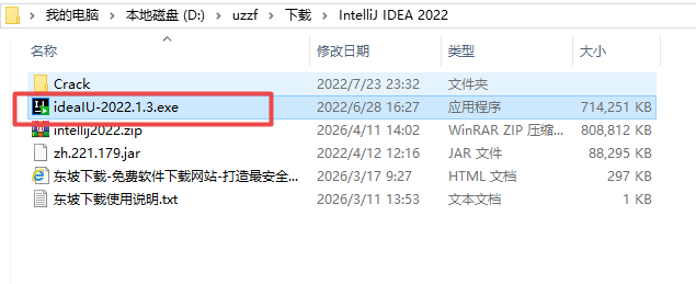 IntelliJ IDEA 2022�����ƽ��