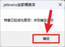 IntelliJ IDEA 2022�����ƽ��
