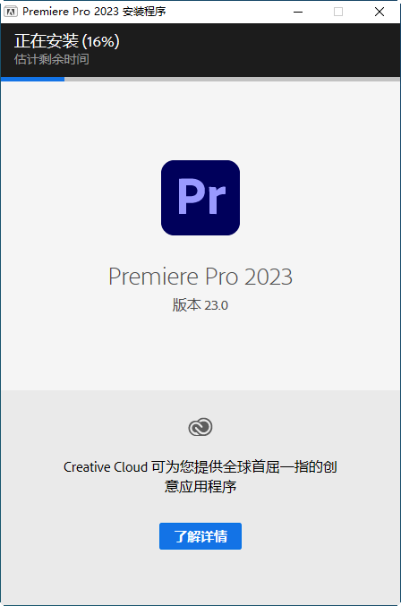 pr2023���İ�(Adobe Premiere Pro 2023�ٷ���)