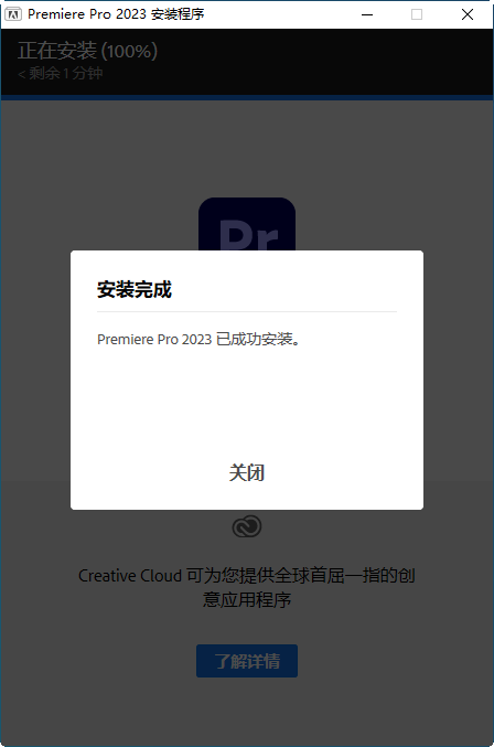 pr2023���İ�(Adobe Premiere Pro 2023�ٷ���)