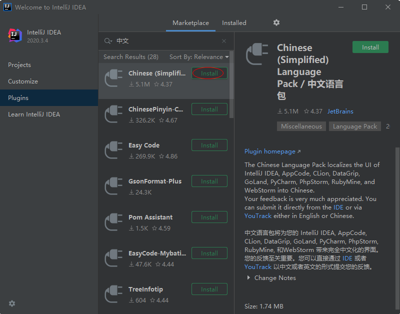 IntelliJ IDEA 2020 �콢����Ѱ�