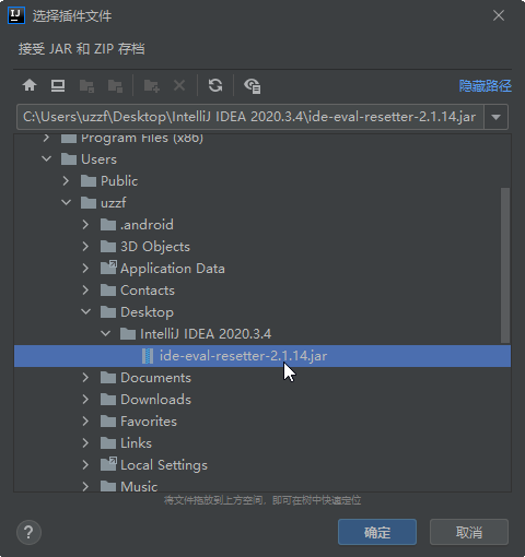IntelliJ IDEA 2020 �콢����Ѱ�