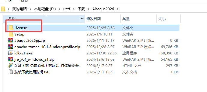 Abaqus 2026������Ѱ�