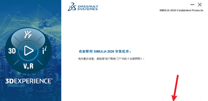 Abaqus 2026������Ѱ�