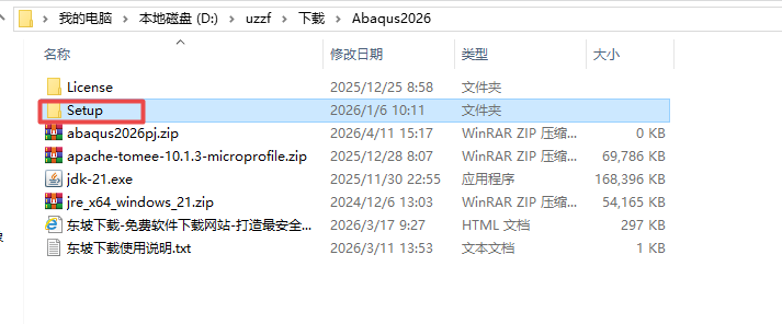 Abaqus 2026������Ѱ�