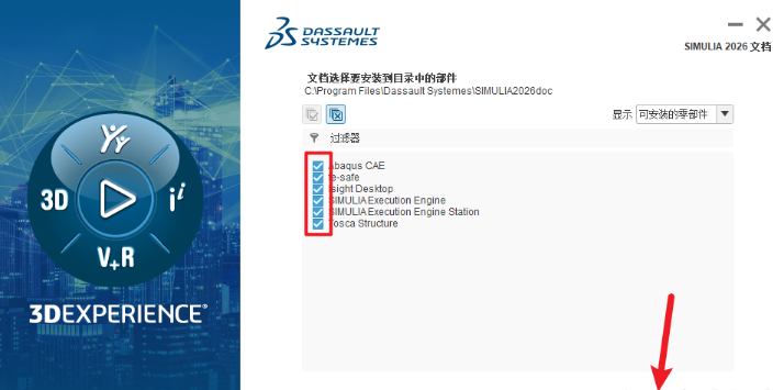 Abaqus 2026������Ѱ�