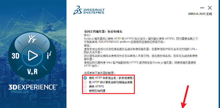 Abaqus 2026������Ѱ�
