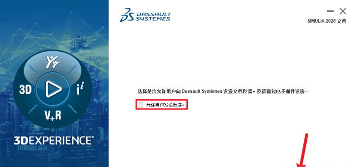 Abaqus 2026������Ѱ�