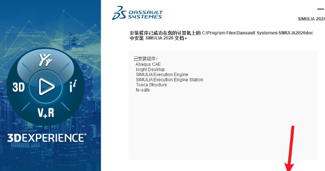 Abaqus 2026������Ѱ�