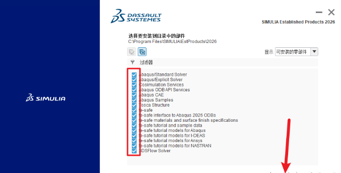 Abaqus 2026������Ѱ�