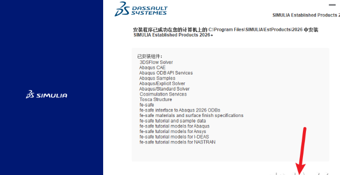 Abaqus 2026������Ѱ�