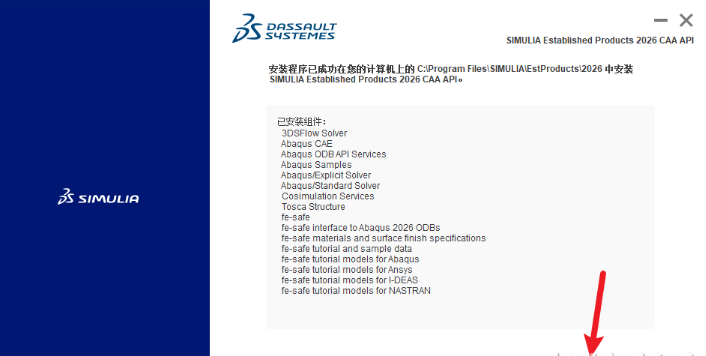 Abaqus 2026������Ѱ�