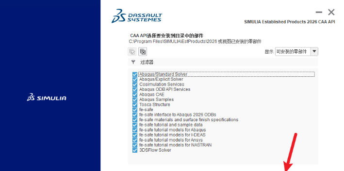 Abaqus 2026������Ѱ�