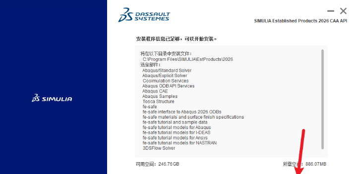 Abaqus 2026������Ѱ�