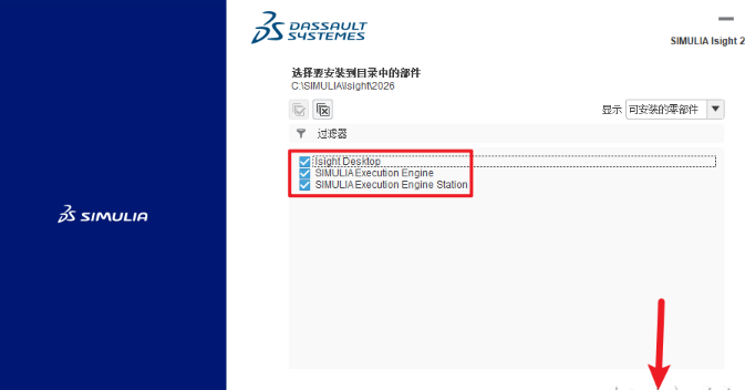 Abaqus 2026������Ѱ�