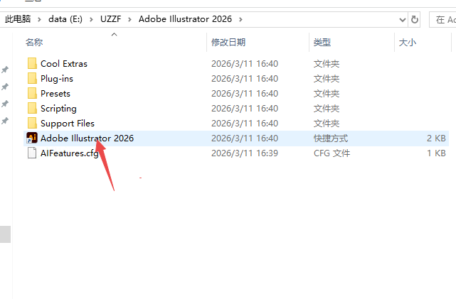 Adobe Illustrator 2026