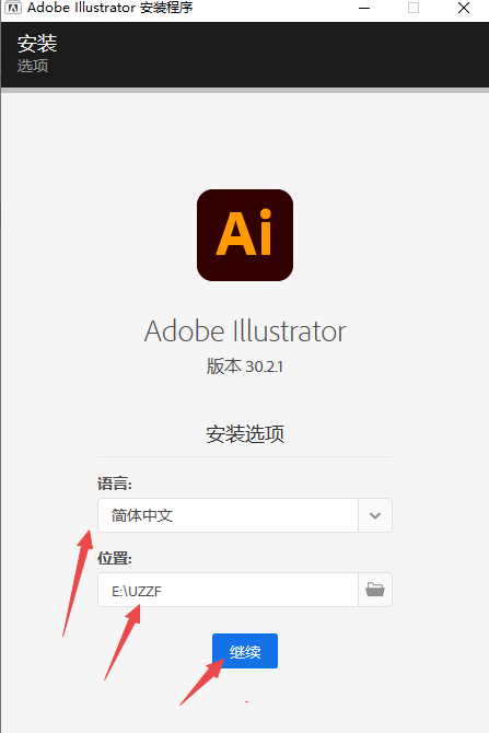 Adobe Illustrator 2026