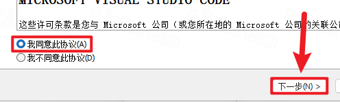 Visual Studio Code32λ/64λ