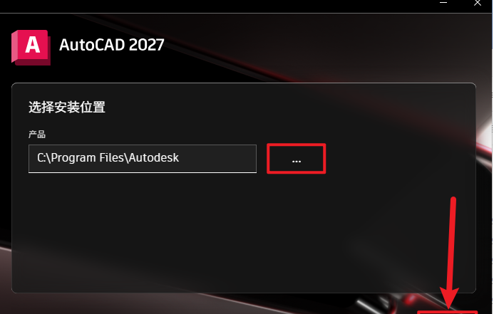 Autodesk AutoCAD 2027���İ�
