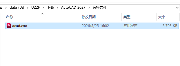 Autodesk AutoCAD 2027���İ�