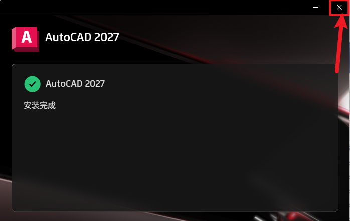Autodesk AutoCAD 2027���İ�