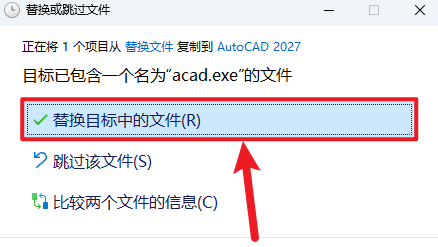 Autodesk AutoCAD 2027���İ�