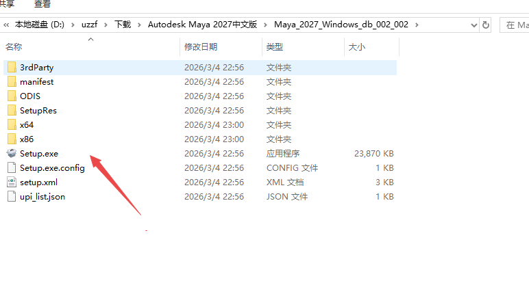 Autodesk Maya 2027���Ľ�����